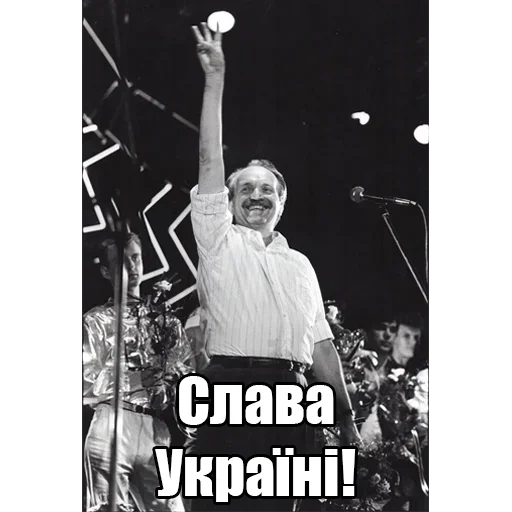 🇺🇦 Стикер «Дурак Онлайн» для Telegram