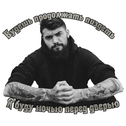 👊 Стикер «Durdom13» для Telegram