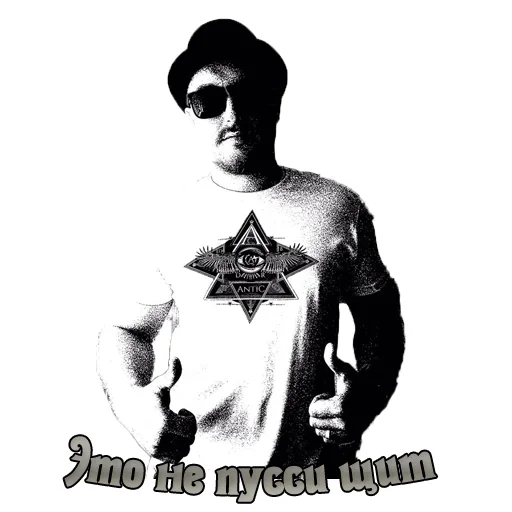 👍 Стикер «Durdom13» для Telegram
