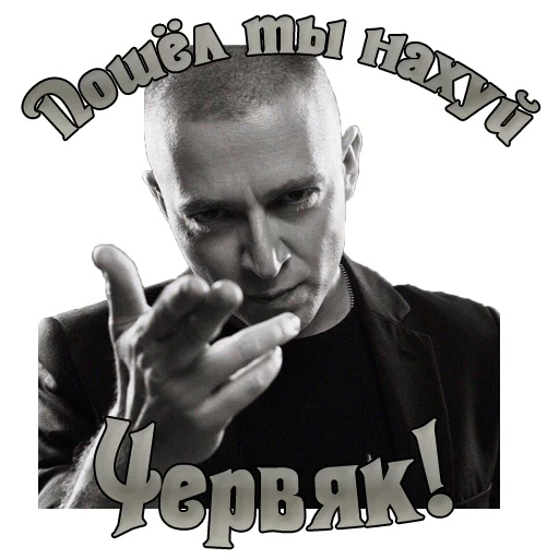 🖕 Стикер «Durdom13» для Telegram