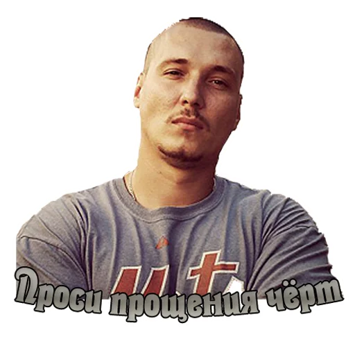 🙏 Стикер «Durdom13» для Telegram