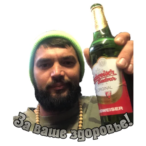 🍺 Стикер «Durdom13» для Telegram