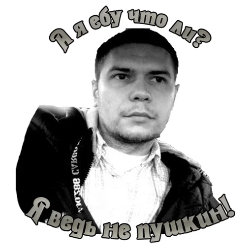 🤷‍♂ Стикер «Durdom13» для Telegram