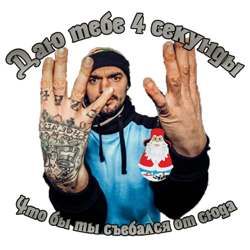 😤 Стикер «Durdom13» для Telegram
