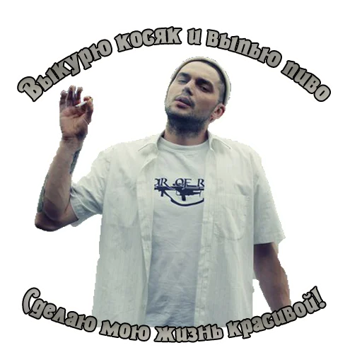 🚬 Стикер «Durdom13» для Telegram
