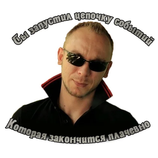 🤕 Стикер «Durdom13» для Telegram