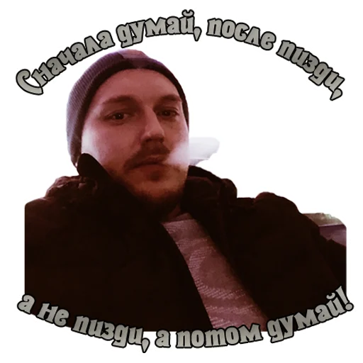 ☝️ Стикер «Durdom13» для Telegram
