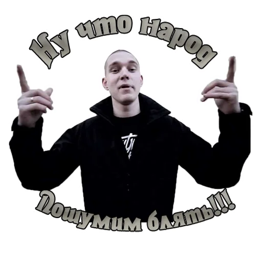 👆 Стикер «Durdom13» для Telegram