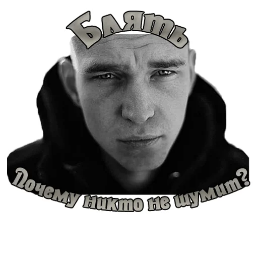 👇 Стикер «Durdom13» для Telegram