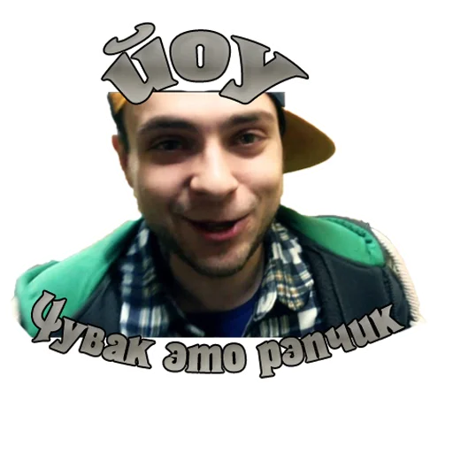 🤙 Стикер «Durdom13» для Telegram