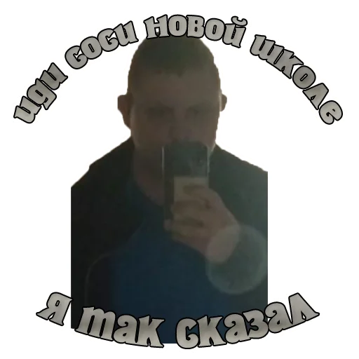 🖕 Стикер «Durdom13» для Telegram