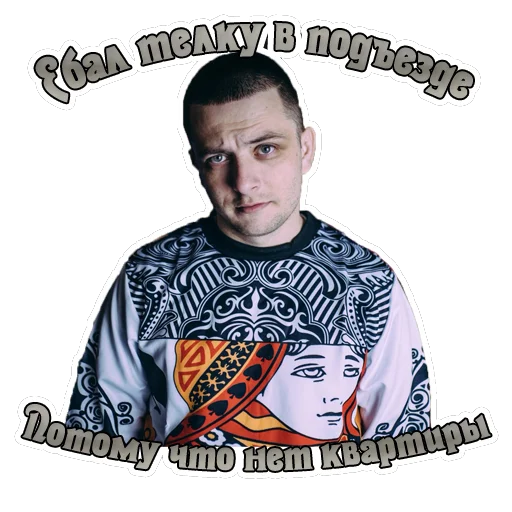 🙈 Стикер «Durdom13» для Telegram