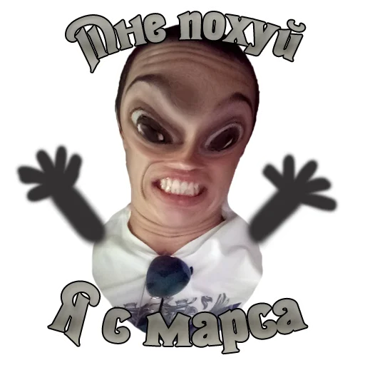 👽 Стикер «Durdom13» для Telegram