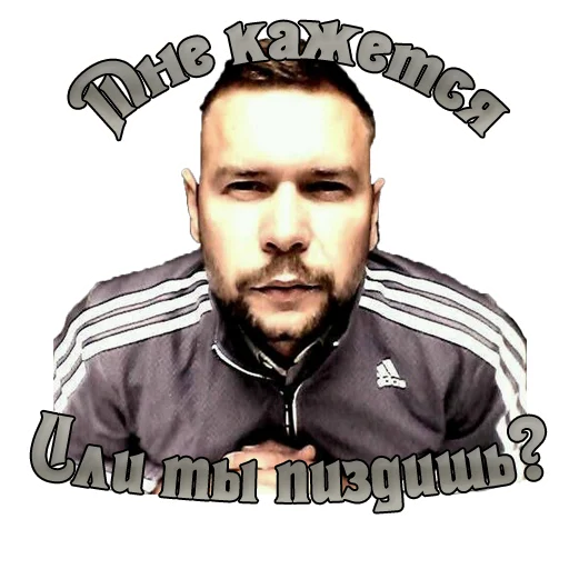 🤨 Стикер «Durdom13» для Telegram