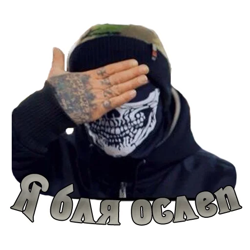 😵 Стикер «Durdom13» для Telegram