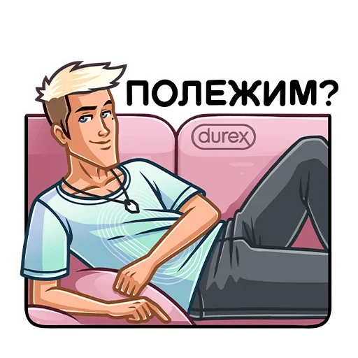 😏 Стикер «Durex 2020» для Telegram