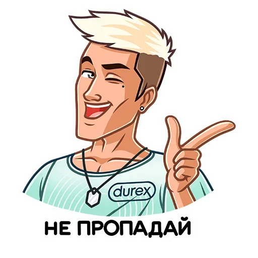 😉 Стикер «Durex 2020» для Telegram