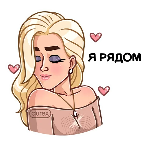 🥰 Стикер «Durex 2020» для Telegram