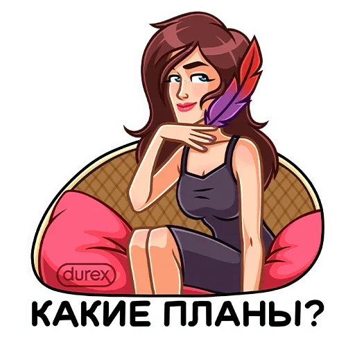 😉 Стикер «Durex 2020» для Telegram