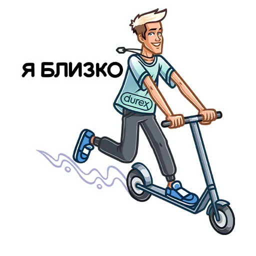 🏃‍♂️ Стикер «Durex 2020» для Telegram