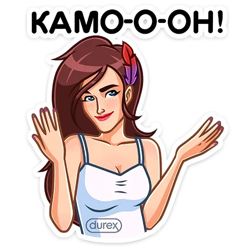 🤨 Стикер «Durex 2020» для Telegram