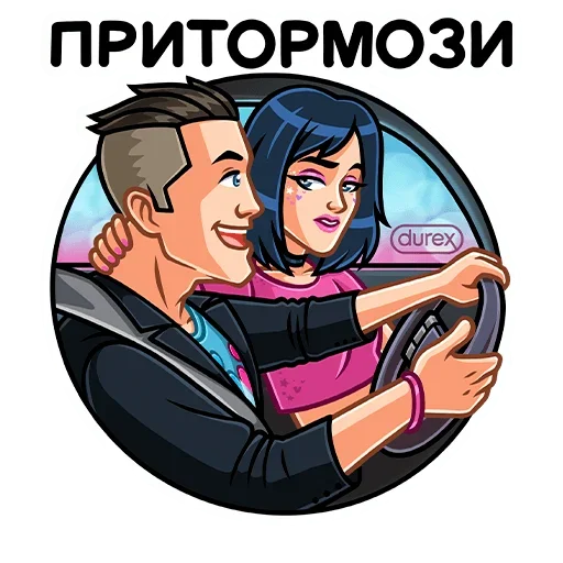 📛 Стикер «Durex 2020» для Telegram