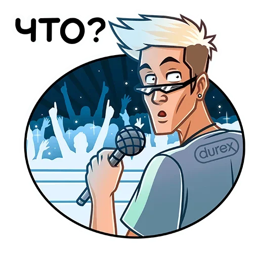😳 Стикер «Durex 2020» для Telegram