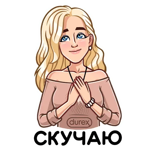 😔 Стикер «Durex 2020» для Telegram