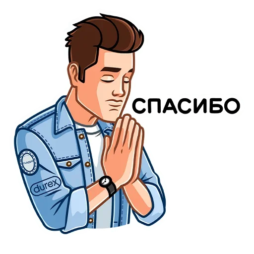 🙏 Стикер «Durex 2020» для Telegram