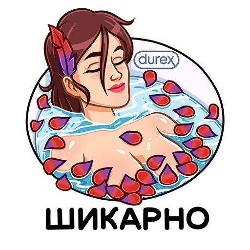 🛀 Стикер «Durex 2020» для Telegram