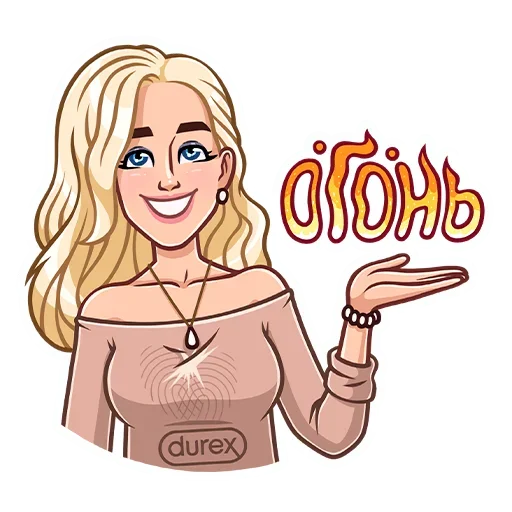 🔥 Стикер «Durex 2020» для Telegram