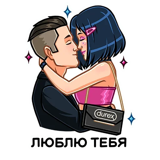 ❤️ Стикер «Durex 2020» для Telegram