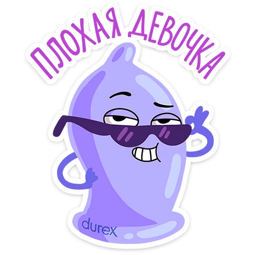 Стикер 4 Durex 2023