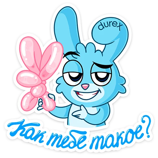 Стикерпак Кролики Durex для Telegram