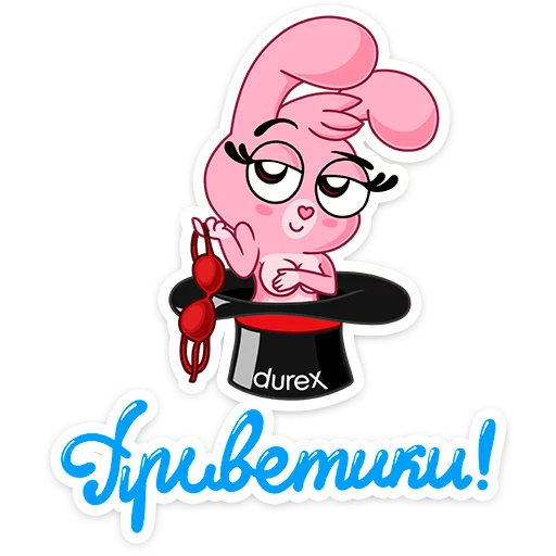 🤗 Стикер «Кролики Durex» для Telegram