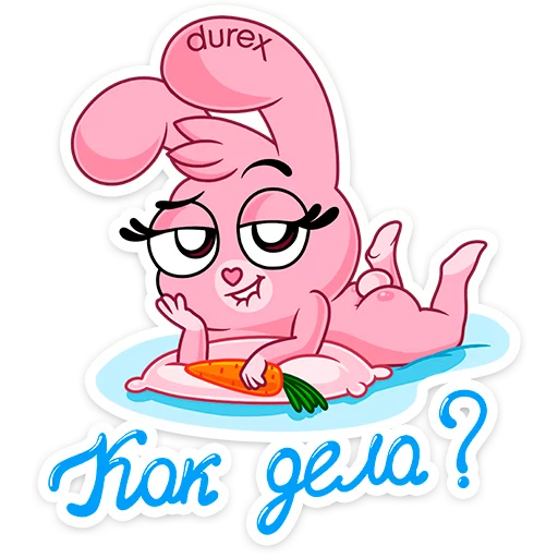 😉 Стикер «Кролики Durex» для Telegram