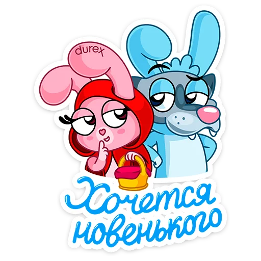 🤪 Стикер «Кролики Durex» для Telegram