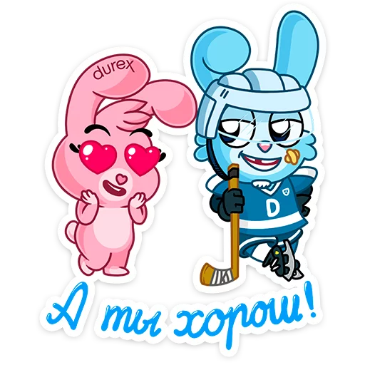 😍 Стикер «Кролики Durex» для Telegram