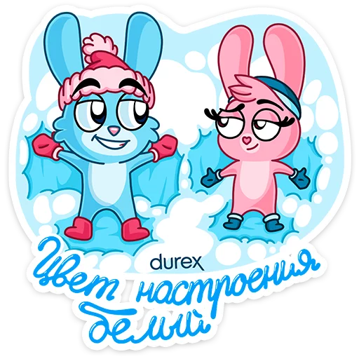 ☃ Стикер «Кролики Durex» для Telegram