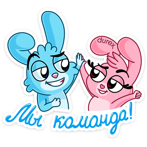 👋 Стикер «Кролики Durex» для Telegram