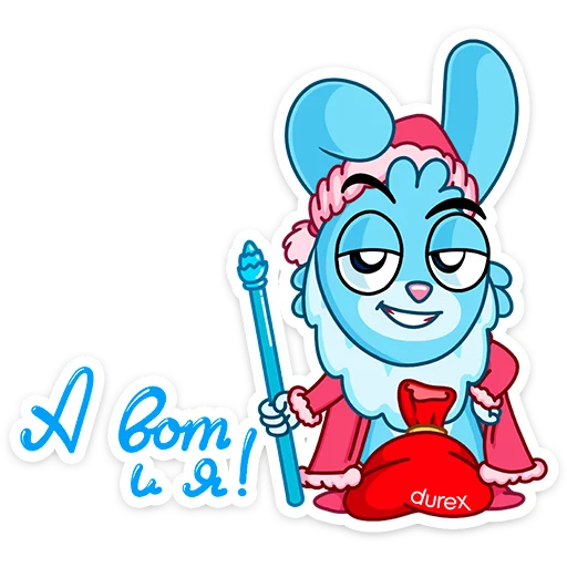🎅 Стикер «Кролики Durex» для Telegram