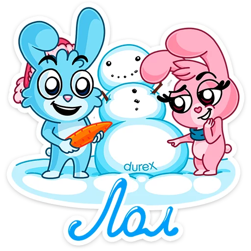 😄 Стикер «Кролики Durex» для Telegram