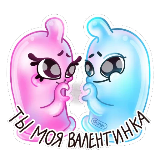 ❤️ Стикер «Durex Vibes» для Telegram
