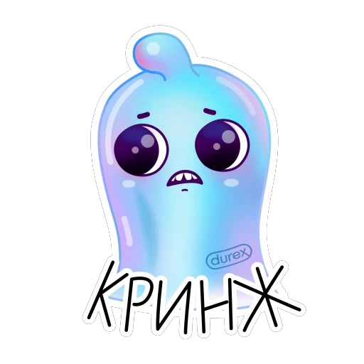 🤮 Стикер «Durex Vibes» для Telegram
