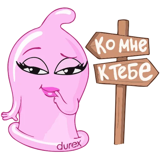 Стикер 2 Durex add