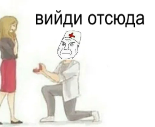 💉 Стикер «Дурка ебать» для Telegram