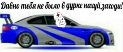 💉 Стикер «Дурка ебать» для Telegram