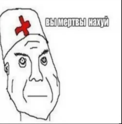 💉 Стикер «Дурка ебать» для Telegram