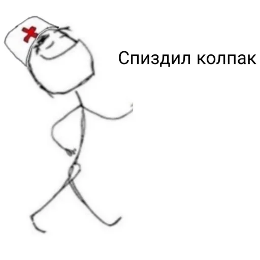 💉 Стикер «Дурка ебать» для Telegram