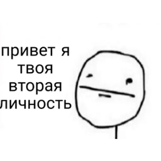 💉 Стикер «Дурка ебать» для Telegram